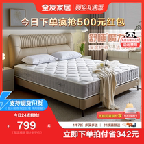 Full Friend Home Bacteriostatic Protection Ridge Spring Mattress Bedroom Home Soft and moderate Double XI Dream Thunder mat 117012