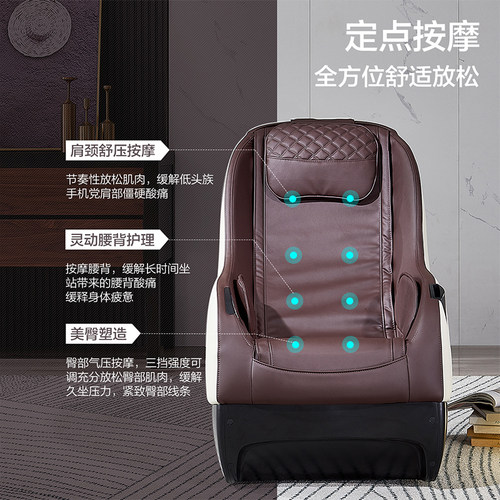全友家居家用带靠背单人按摩椅子全自动按摩机器全身多功能单椅 - 图0