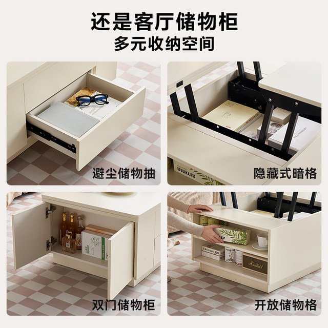 Quanyou Home Lifting Coffee Table Retractable