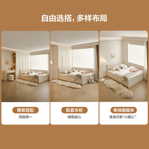 全友家居奶油风单人榻榻米床衣柜一体小户型家用卧室床柜子组合 - 图3