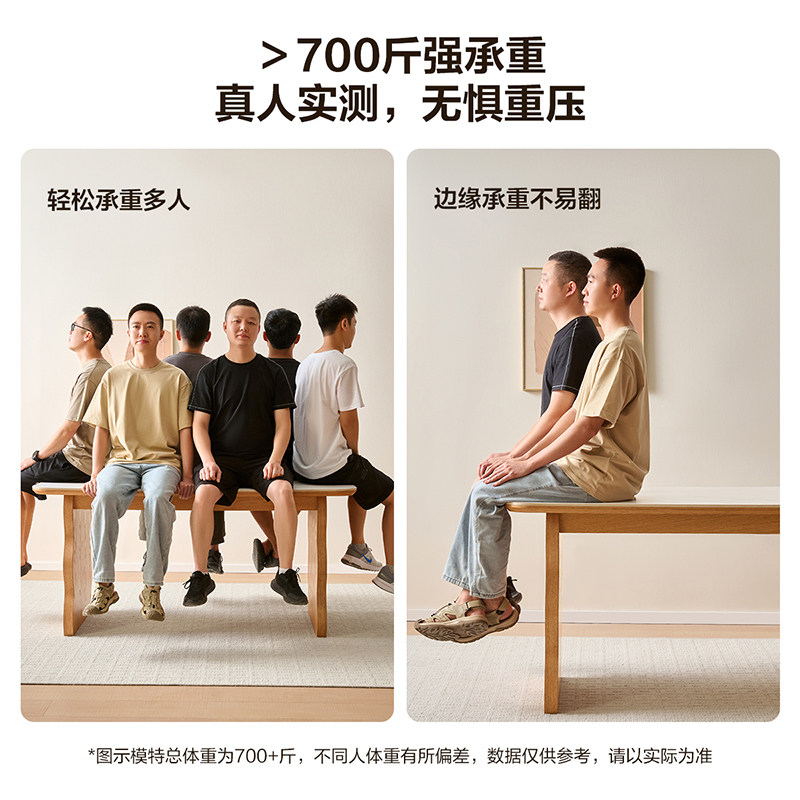 全友家居原木风长方形岩板餐桌2025新款客厅家用饭桌椅子组合家具,淘宝优惠券,粉丝福利购,淘宝优惠卷