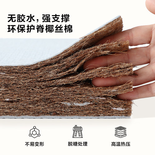 全友家居护脊天然椰棕床垫硬垫子家用厚20cm席梦思弹簧乳胶床垫 - 图0
