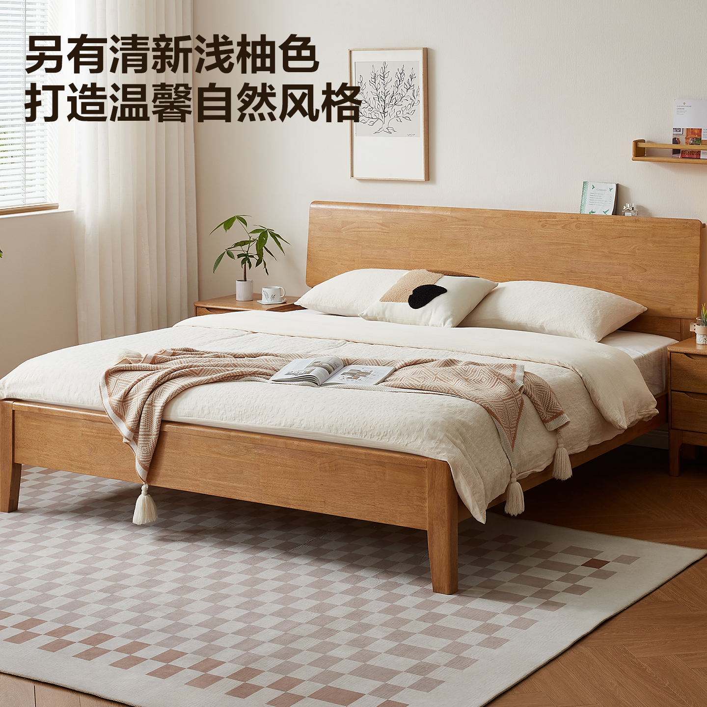 全友家居黑胡桃木色主卧室家具1米8双人床新中式实木床1米5单人床 - 图3