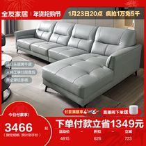 Full Friend Home Headlayer Cow Leather Real Leather Sofa Modern Light Lavish Living Room Home Expensive Courtei sofa 102568