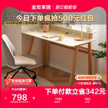 Full Friend Home Nordic Wind Double Decker Desk Bench Rectangular Large Table Living Room Home Book Room Table 129516