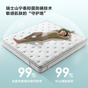 全友家居卧室家用弹簧床垫酒店高端双人记忆棉加厚席梦思117016