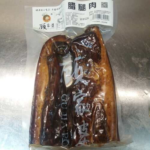 湖南宁乡腊肉农家特产手工柴火烟熏肉腊肠咸风吹肉土猪任2份包邮 - 图0