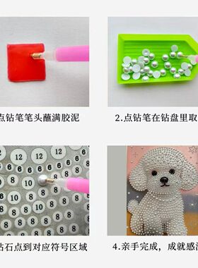 人鱼少女珍珠画 DIY 材料包 梦幻蓝发卡通女孩手工点珠摆画带相框