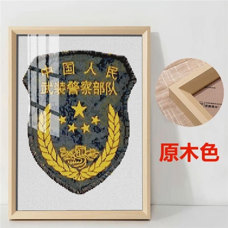 武警臂章钻石画贴画手工diy带框礼物装饰送男友满钻新款定制军人,淘宝优惠券,粉丝福利购,淘宝优惠卷