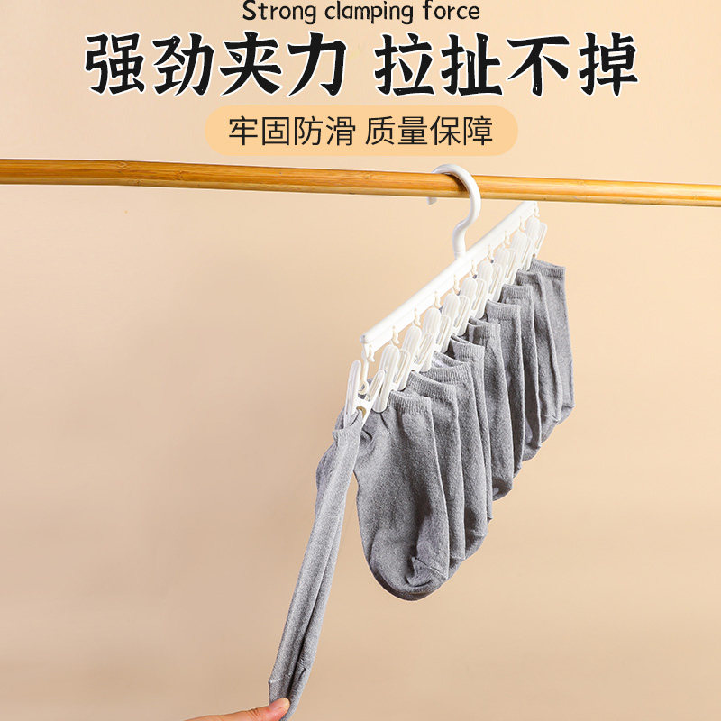 多夹子衣架家用晾袜子神器家用多功能学生儿童挂内衣内裤宿舍袜架,淘宝优惠券,粉丝福利购,淘宝优惠卷