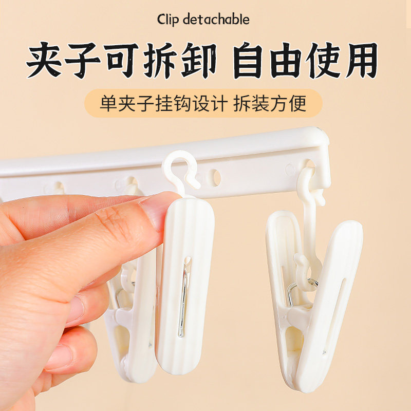 多夹子衣架家用晾袜子神器家用多功能学生儿童挂内衣内裤宿舍袜架,淘宝优惠券,粉丝福利购,淘宝优惠卷