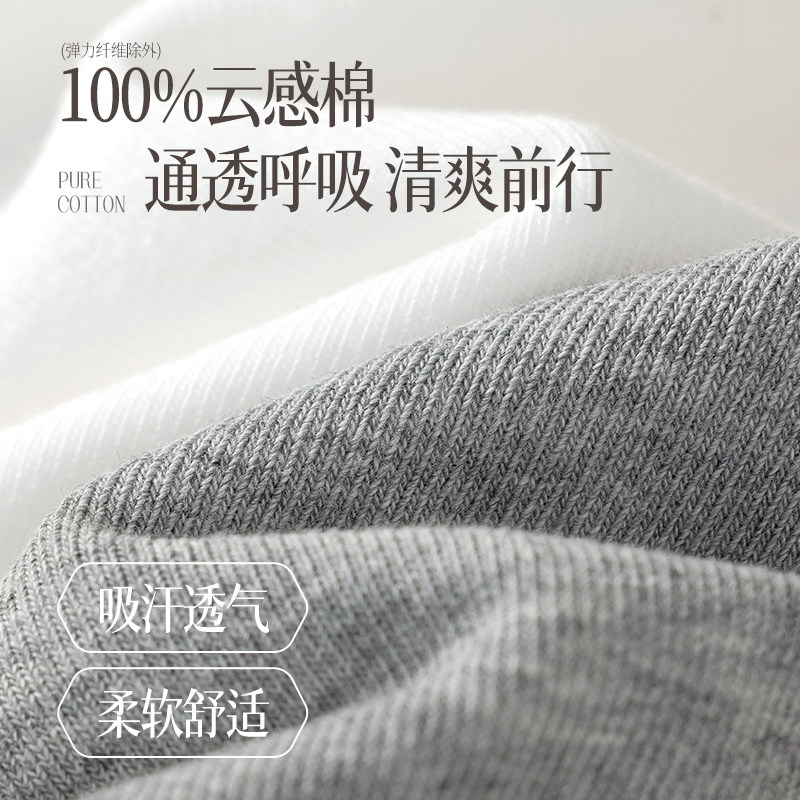  珍行足衣短袜/打底袜/丝袜/美腿袜