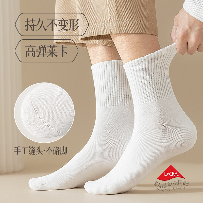  珍行足衣短袜/打底袜/丝袜/美腿袜