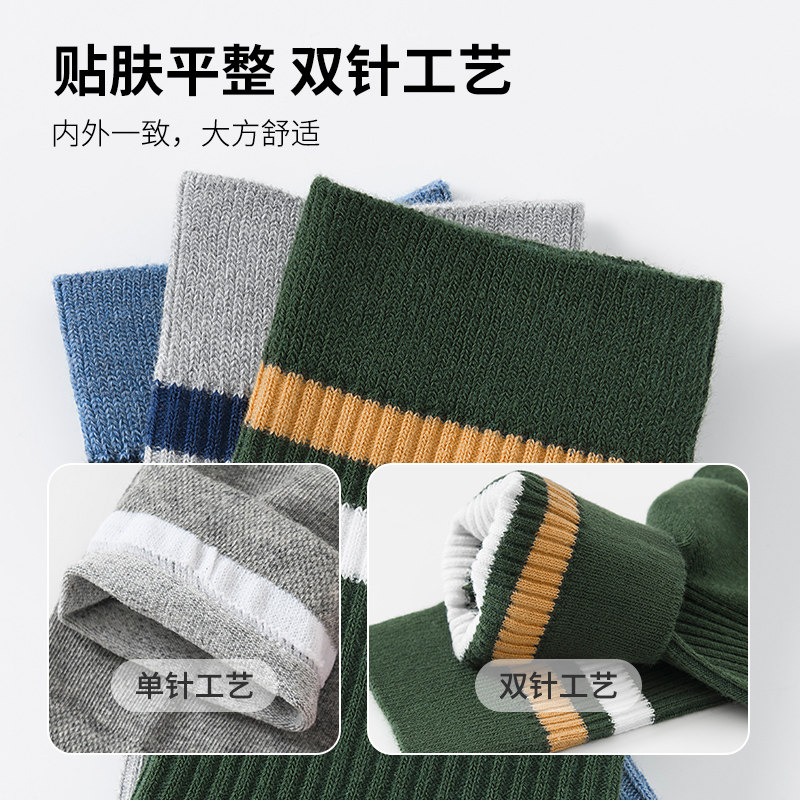 男士秋冬休闲吸汗透气100%纯棉袜子 珍行足衣短袜/打底袜/丝袜/美腿袜