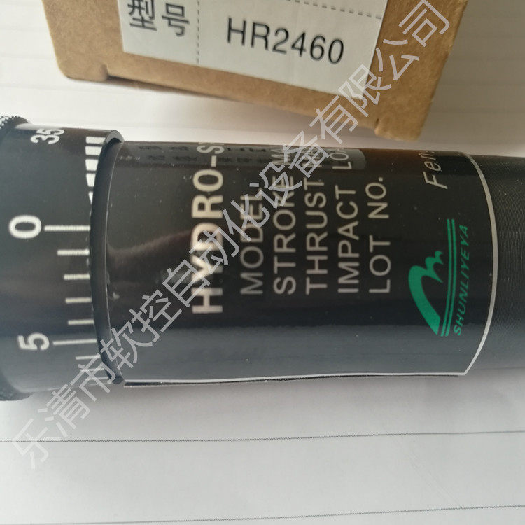 SHUNLI瞬力液压油压缓冲器HR2430/2460/80/100/80/100稳速阻尼器,淘宝优惠券,粉丝福利购,淘宝优惠卷