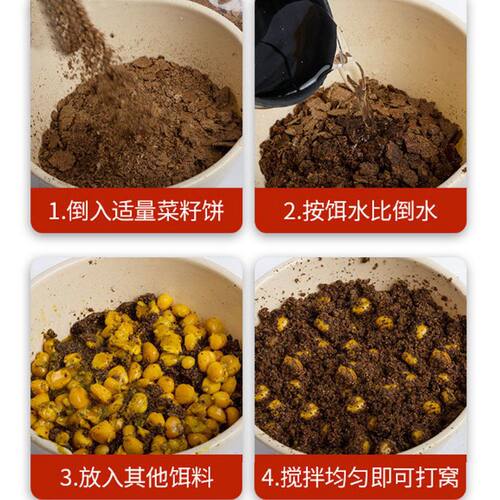 菜籽饼肥料农家自榨油枯饼菜子饼种果树园蔬菜种花有机肥钓鱼打窝 - 图2