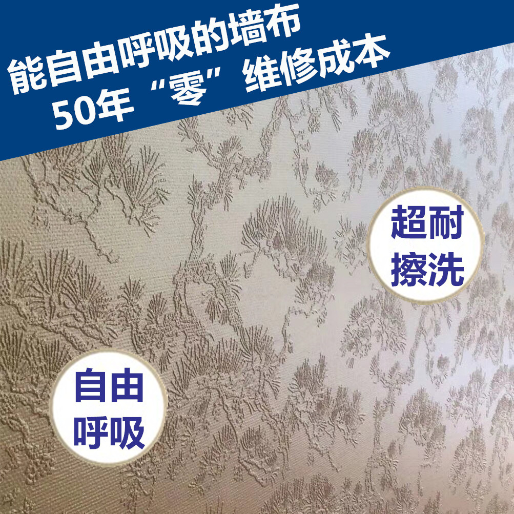 海基布墙基布墙吉布石头布发泡玻纤壁布刷漆墙布石英纤维布非自粘,淘宝优惠券,粉丝福利购,淘宝优惠卷