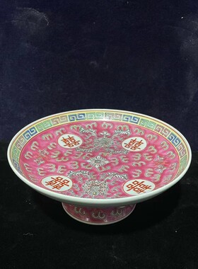 景德镇陶瓷厂货手绘粉彩红喜字高脚果盘供盘水果盘金地万花居家