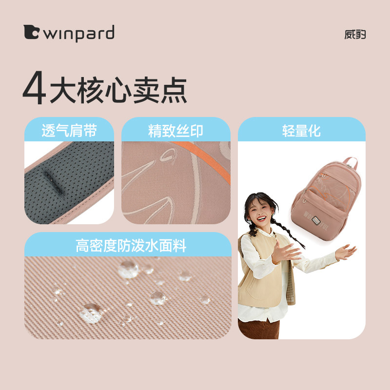 图 4