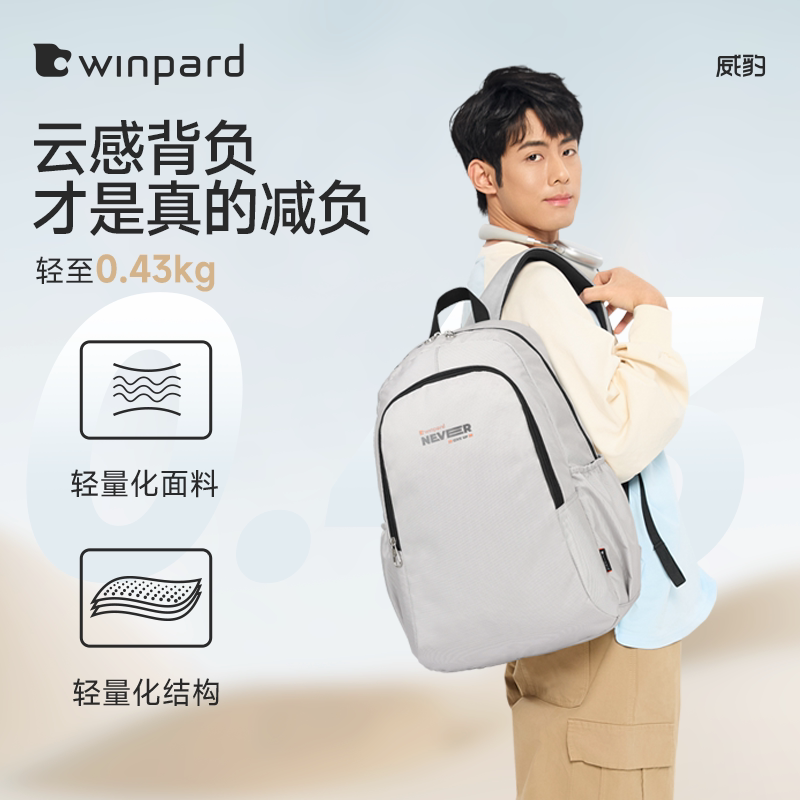 图 3