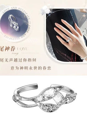 新款挚爱礼程婚卡夏以昼秦彻黎深沈星回祁煜婚戒戒指礼物送礼物