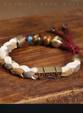 景元主题系列项链手链首饰个性ins游戏周边送生日礼物