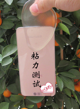 加厚硅胶神器保护防滑半码垫