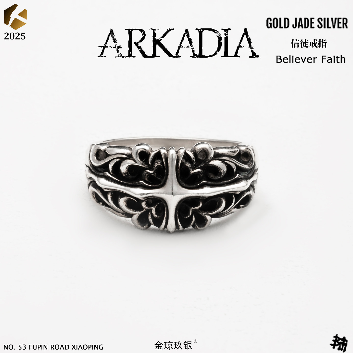 Bloody Mary Faith Cross Ring 925 Silver Trend
