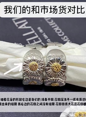 独家版本雏菊栀子花戒指详情测评