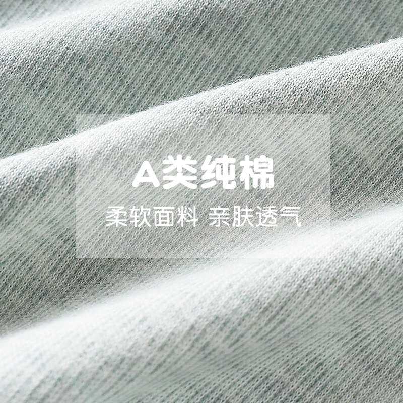 婴儿内衣套装春秋冬男女童纯棉打底儿童薄款分体睡衣宝宝秋衣秋裤,淘宝优惠券,粉丝福利购,淘宝优惠卷