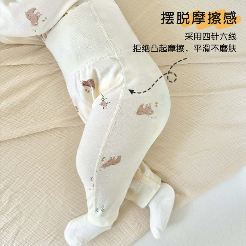 婴儿秋裤春秋冬新生裤子高腰护肚纯棉打底男女幼儿贴身宝宝保暖裤,淘宝优惠券,粉丝福利购,淘宝优惠卷