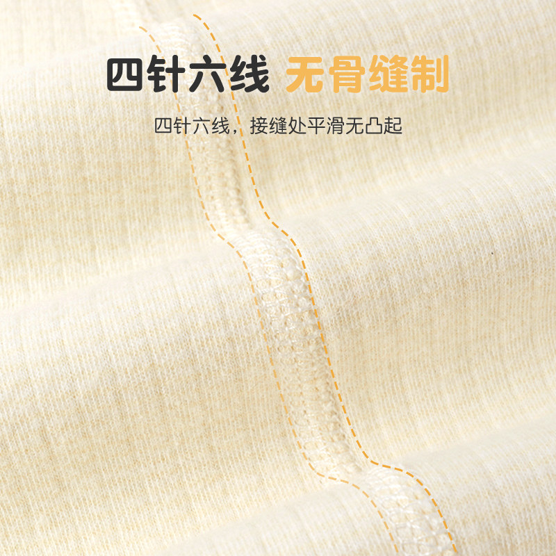 宝宝秋衣秋裤春秋冬儿童打底分体衣服男女童保暖秋装婴儿内衣套装,淘宝优惠券,粉丝福利购,淘宝优惠卷