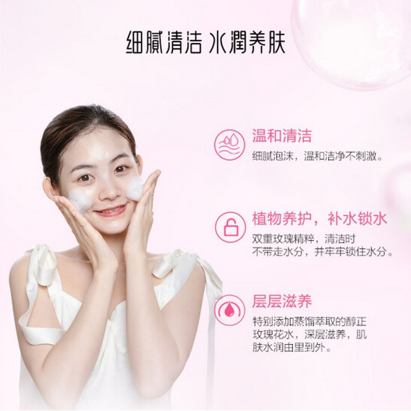  御泥坊湖南洁面