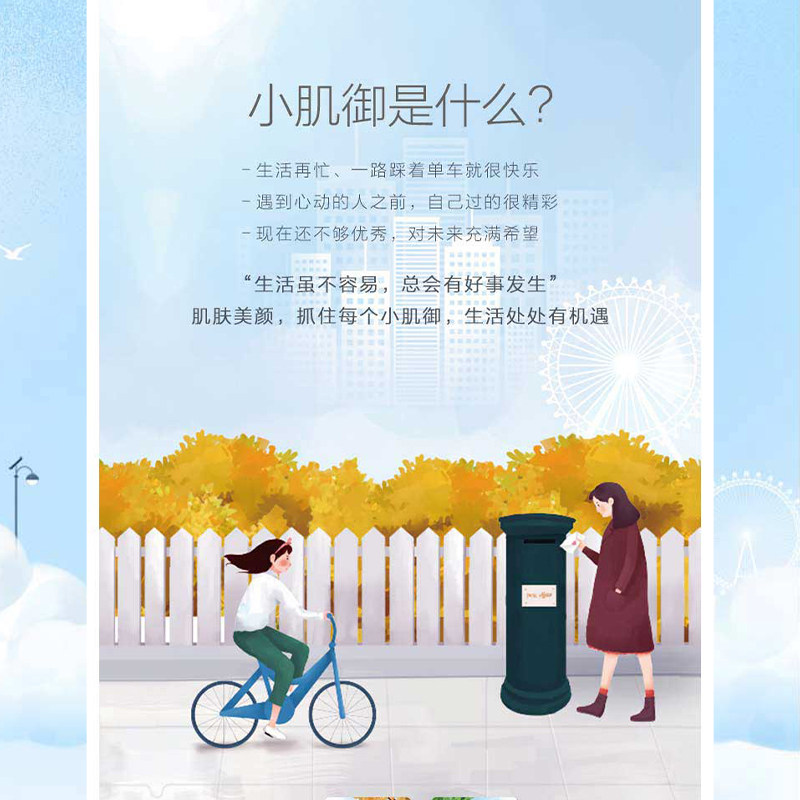  御泥坊湖南贴片面膜