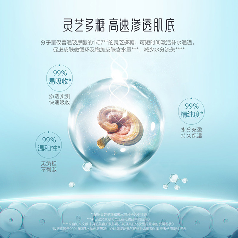  御泥坊湖南贴片面膜