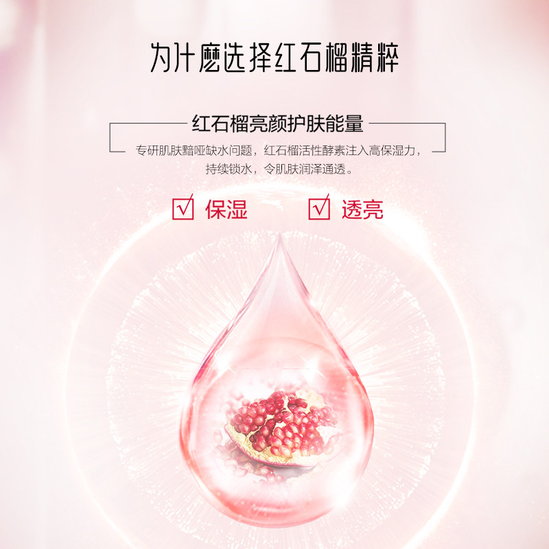  御泥坊湖南贴片面膜