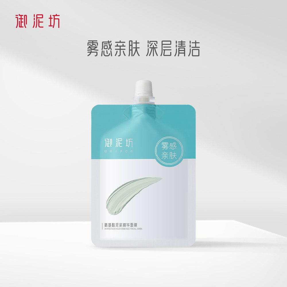  御泥坊湖南涂抹面膜