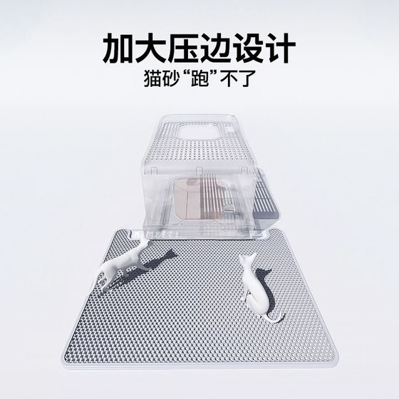 Cat litter mat prevents sand from being carried out of the double-layer toilet