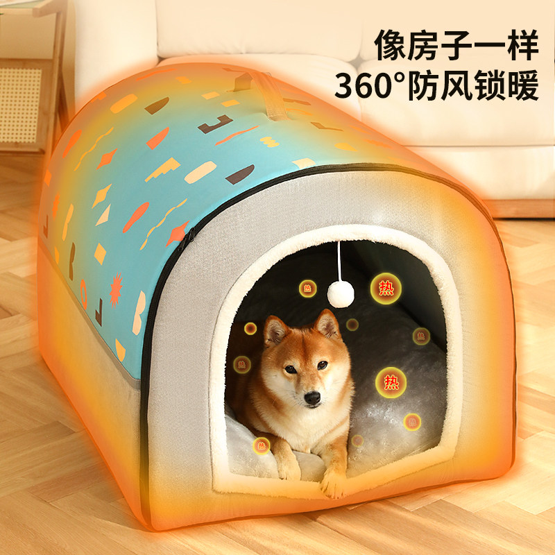狗窝中大型犬冬季保暖柯基狗房子封闭式可拆洗冬加厚安全感狗狗屋