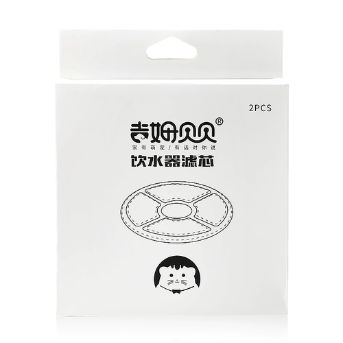 Xiaohua напиток водяной машины 2 Dare Pet