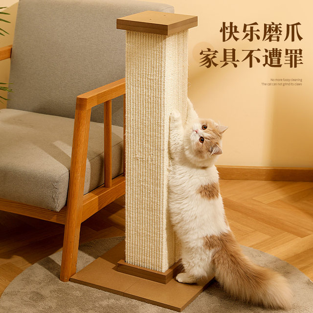 Cat scratching column sisal cat claw grinding device toy