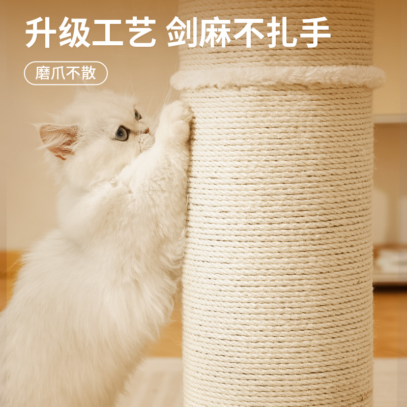 剑麻猫抓板耐磨不掉屑立式猫抓柱猫玩具一体猫咪蹭痒器爪板猫爬架 - 图2