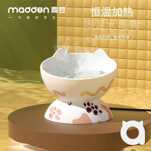 Постоянная температура кошачьего напитка для водяных животных для нагрева в зимней питьевой воде Собаки для питьевой воды Устройство Устройства воды Автоматические кошки с теплой водой чаша для кошек