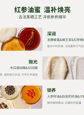 【新品首发】俊平焕颜新参蜜珀琉光面膜5片补水保湿滋养抗皱礼物