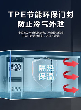 海尔保鲜工作台商用卧式冰柜不锈钢操作台冷藏冷冻保鲜柜水吧台
