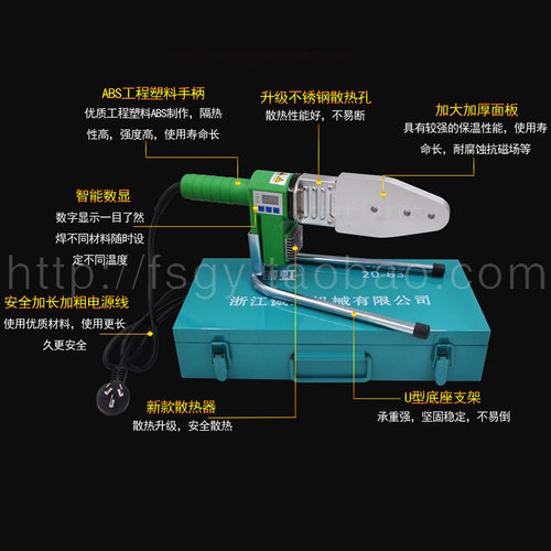 电子数显热熔器PPR水管热熔机20-63塑焊机智能调温防烫线1000W - 图3