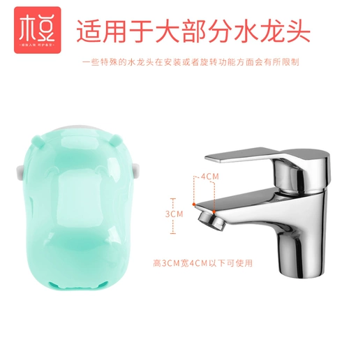 Детский гигиенический мультяшный удлинитель крана для домашнего использования