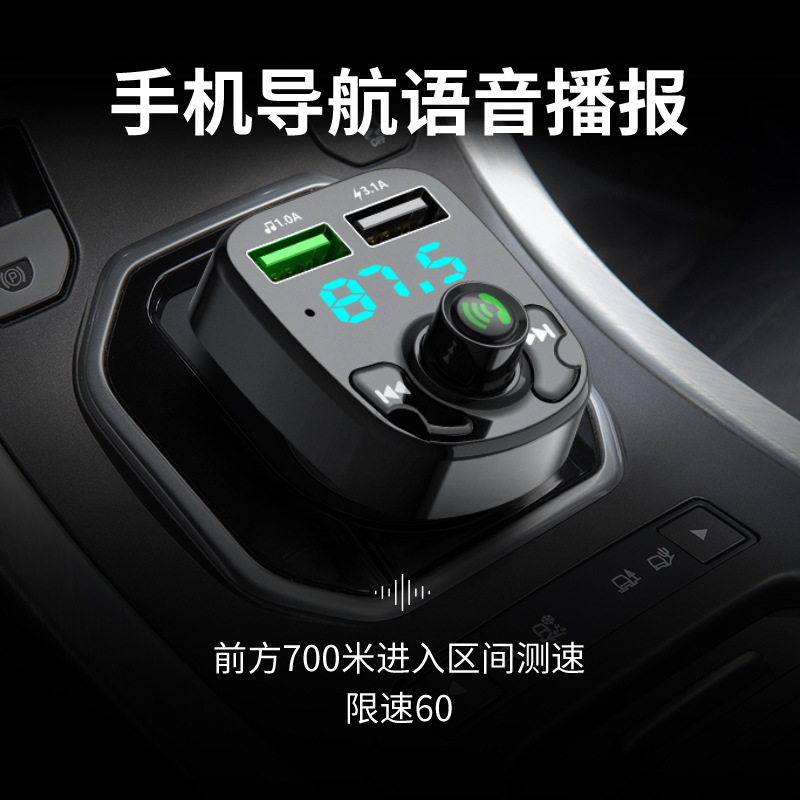 现代车载MP3蓝牙播放器多功能接收器24v伏大货车挖掘机车用充电器