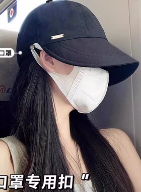 露丝空顶防晒帽女2026新款鸭舌帽高马尾户外渔夫帽防紫外线遮阳帽