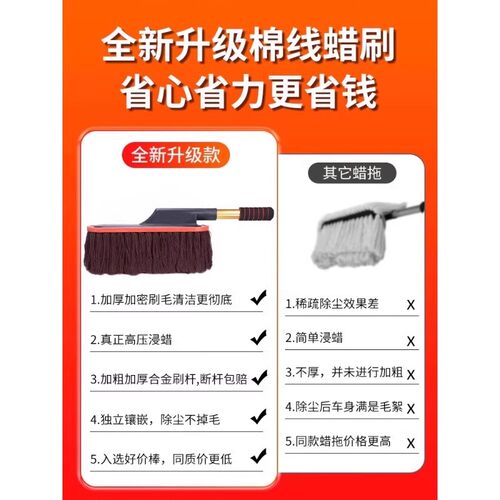 汽车除尘掸子擦车拖把车用伸缩扫灰尘蜡拖洗车工具用品扫雪车刷子 - 图1